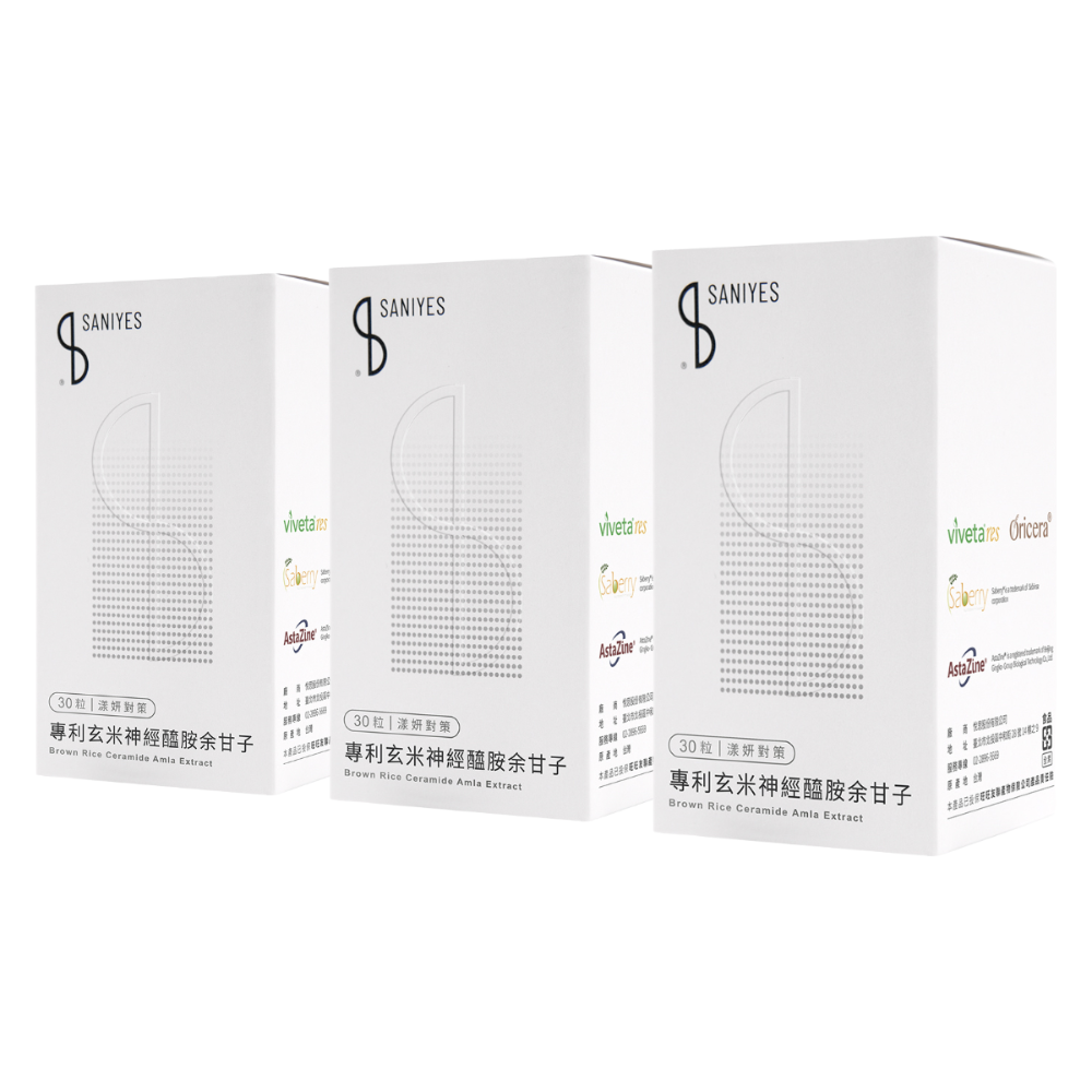 SANIYES 悅思【漾妍對策】專利玄米神經醯胺余甘子-規格圖5