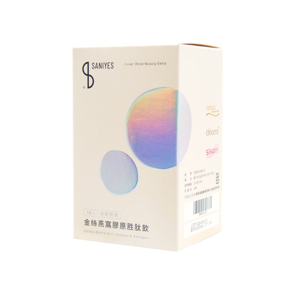 SANIYES 悅思【潤妍對策】金絲燕窩膠原蛋白胜肽飲-規格圖5
