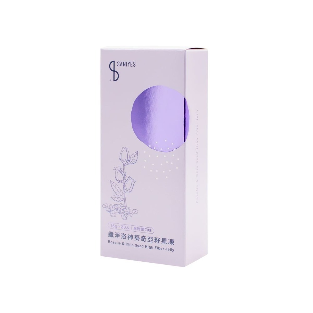 SANIYES 悅思 纖淨洛神葵奇亞籽果凍(黑醋栗口味)-規格圖7