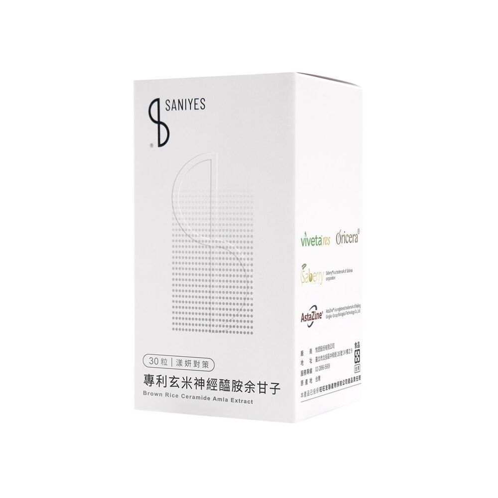 SANIYES 悅思【青春光彩組】金絲燕窩膠原胜肽飲+專利玄米神經醯胺余甘子-細節圖6