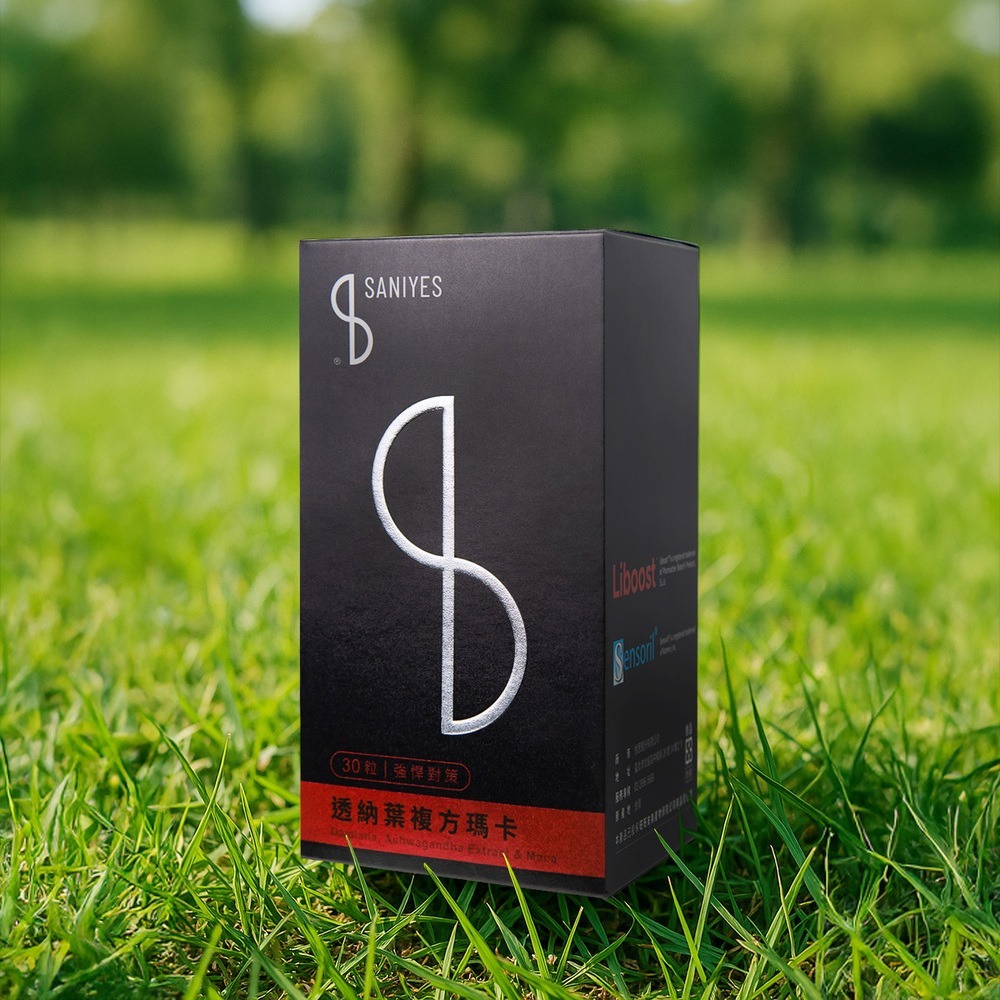 SANIYES 悅思【強悍對策】透納葉複方瑪卡-細節圖5