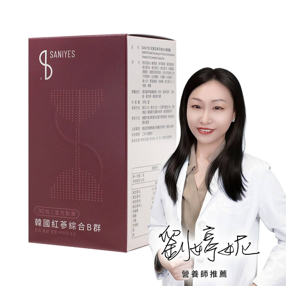 SANIYES 悅思【活力對策】韓國紅蔘綜合B群-規格圖4