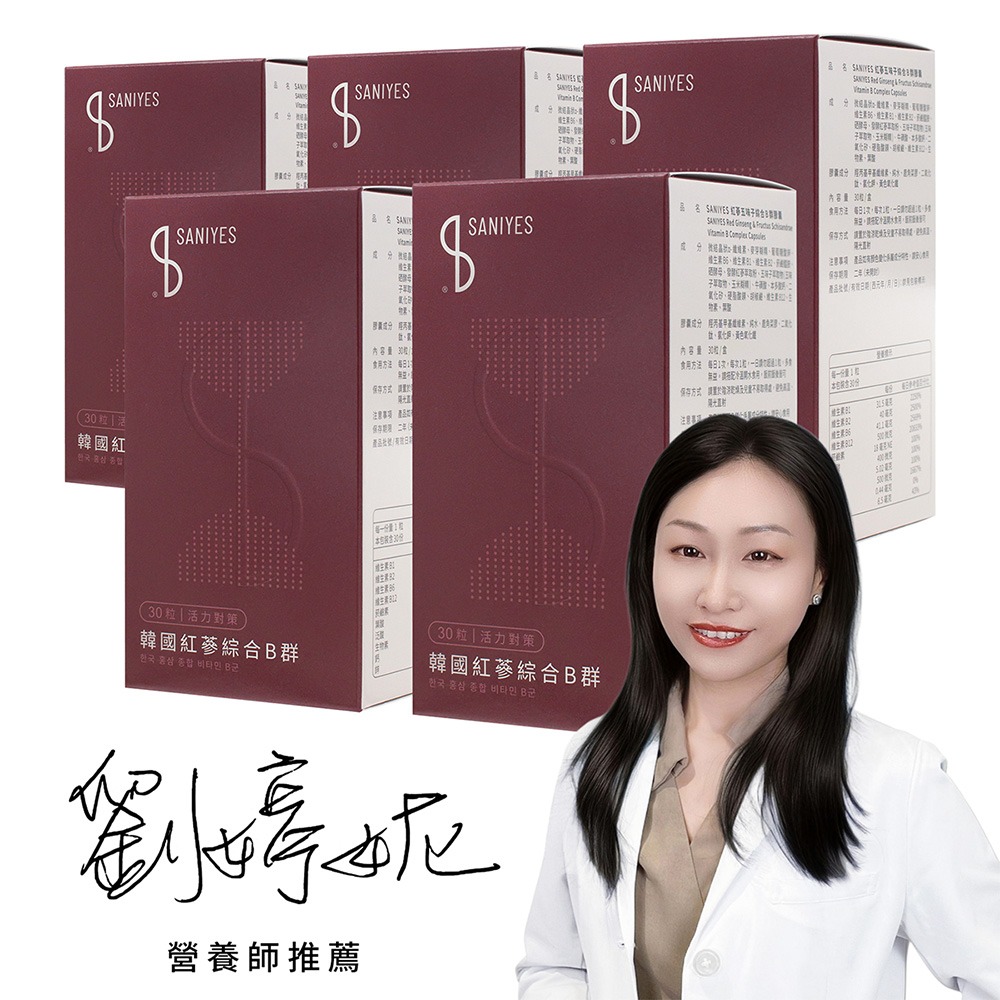 SANIYES 悅思【活力對策】韓國紅蔘綜合B群-規格圖4