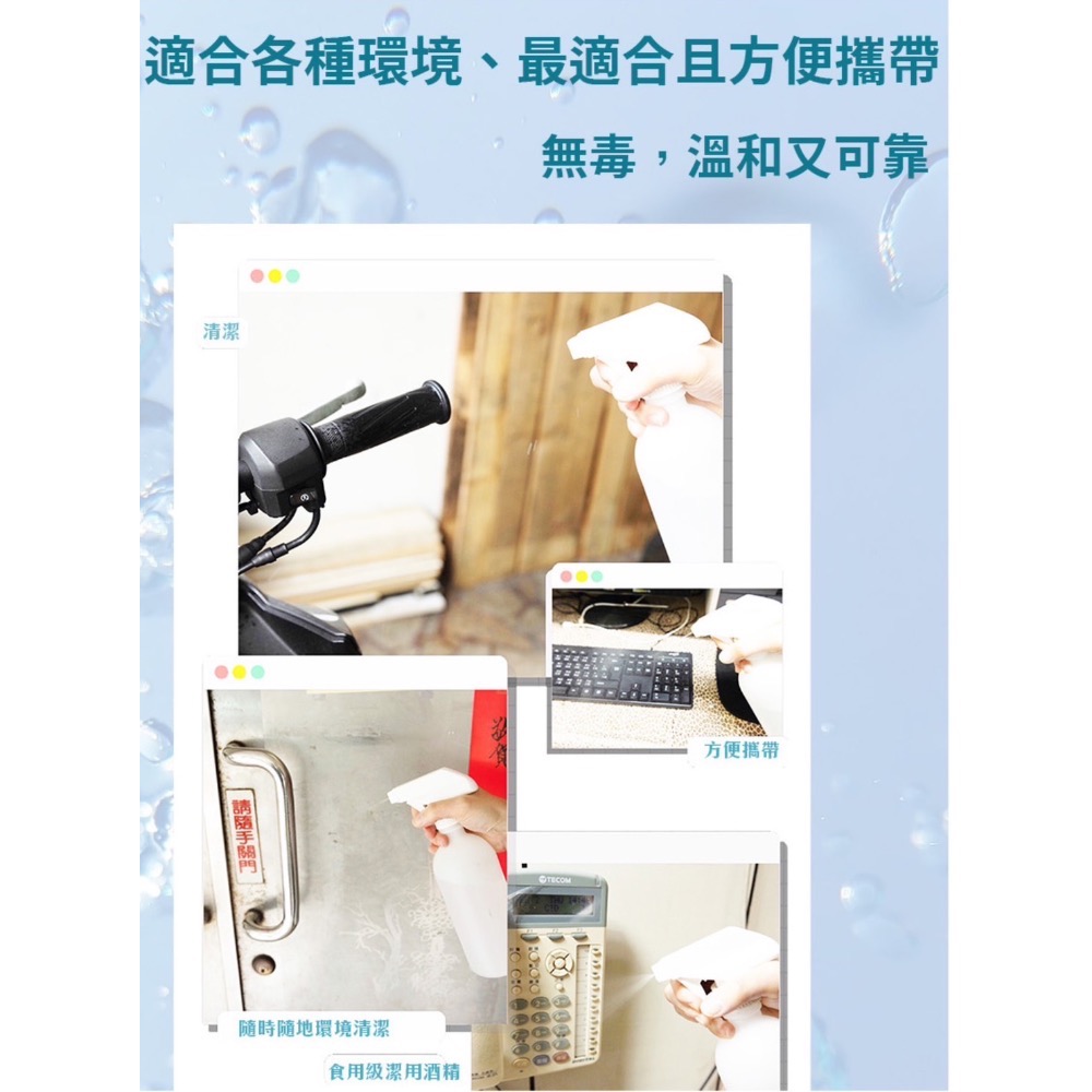 壽山 75%乙醇食品級潔用酒精-細節圖3