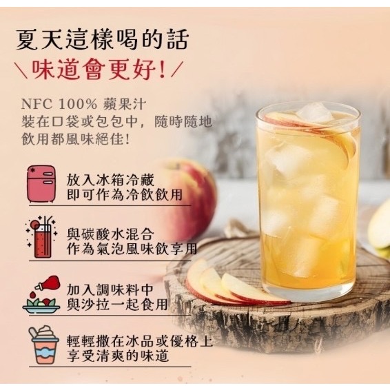 韓國直送的MIPPEUM NFC 蘋果汁/箱-細節圖2