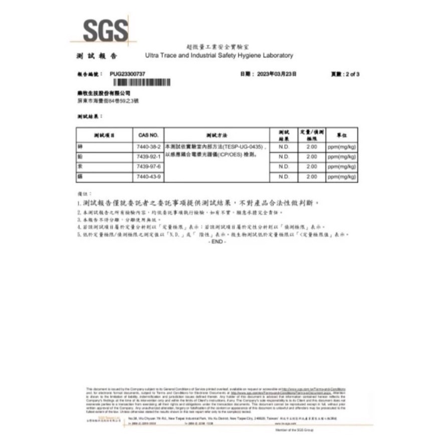 獨家商品 LARMOOD 寵物益生菌護膚噴霧 SGS認證 天然 驅蟲 防蚊 防蚤 保護皮膚 抑菌 外出必備-細節圖4