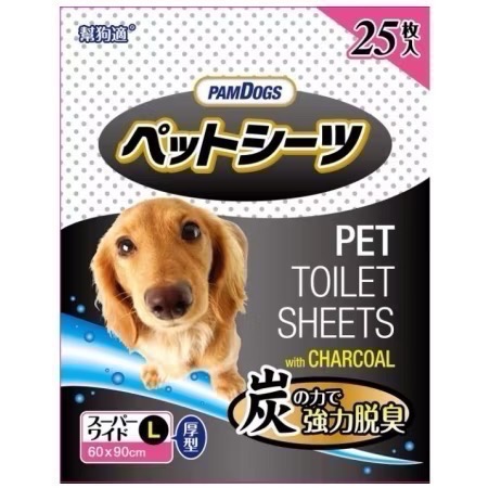 日本 幫狗適 PAMDOGS 寵物尿布墊 竹炭 超吸收 超強臭 尿布 尿布墊 尿墊 竹碳 瞬間吸水 加厚-規格圖1