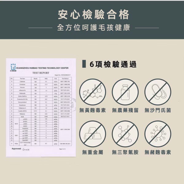 本牧 貓糧 earthmade 紐西蘭 無穀低敏 單一肉類蛋白 太平洋鯖魚 草飼牛 飼育雞 貓飼料-細節圖6