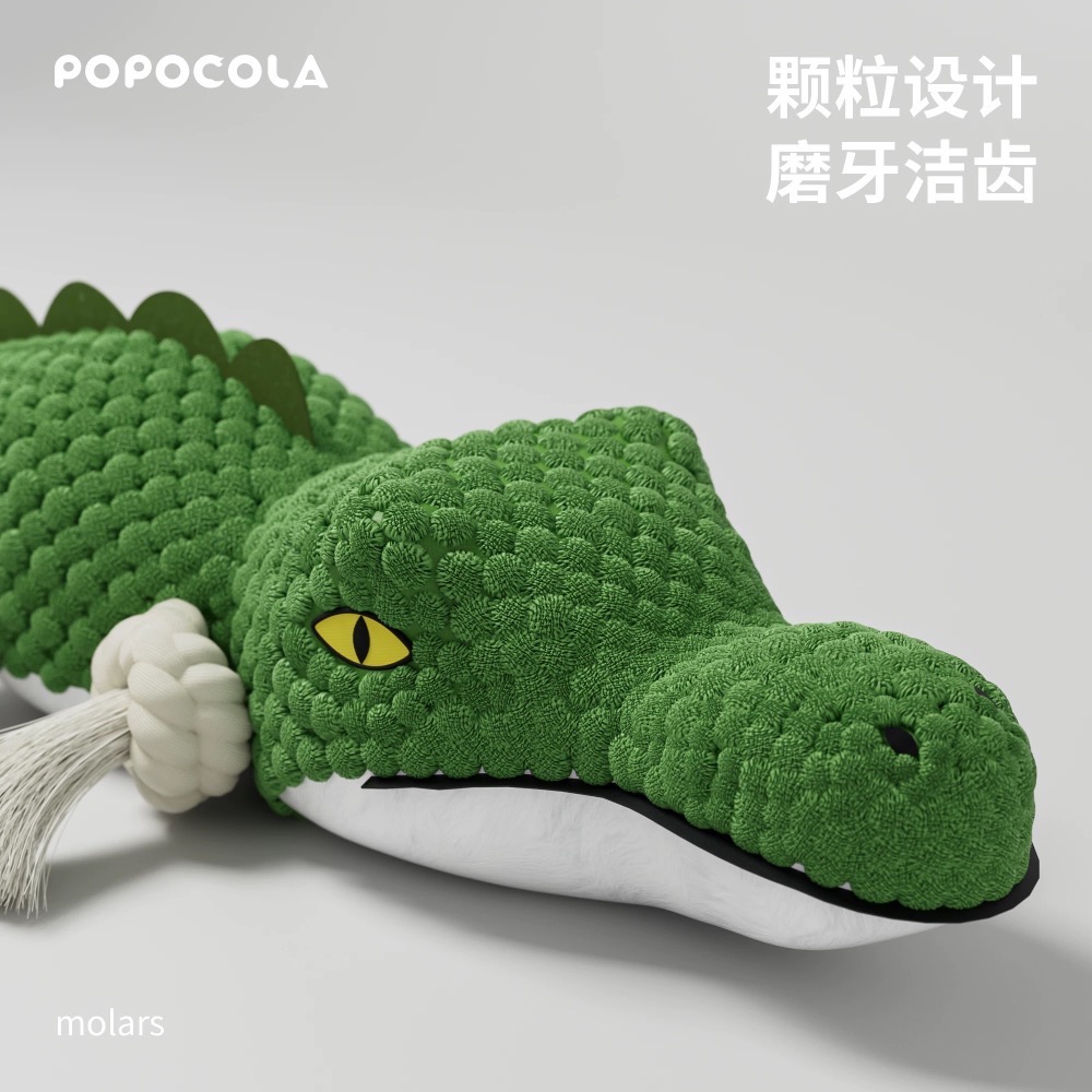 Popocola 狗狗玩具 耐咬 小狗 发声毛绒玩偶 小型犬 泰迪比熊 幼犬 磨牙棒解闷神器-細節圖2