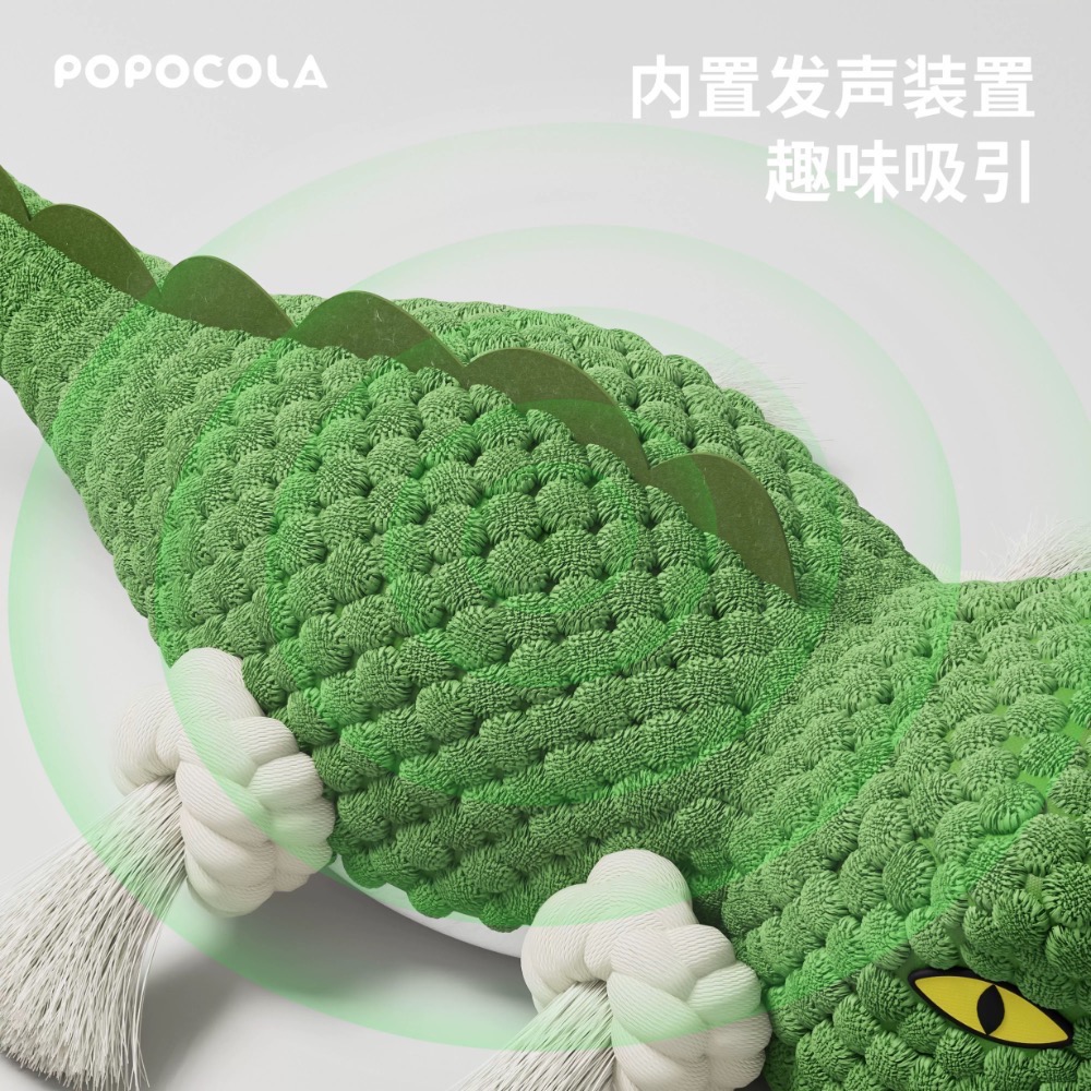 Popocola 狗狗玩具 耐咬 小狗 发声毛绒玩偶 小型犬 泰迪比熊 幼犬 磨牙棒解闷神器-細節圖3