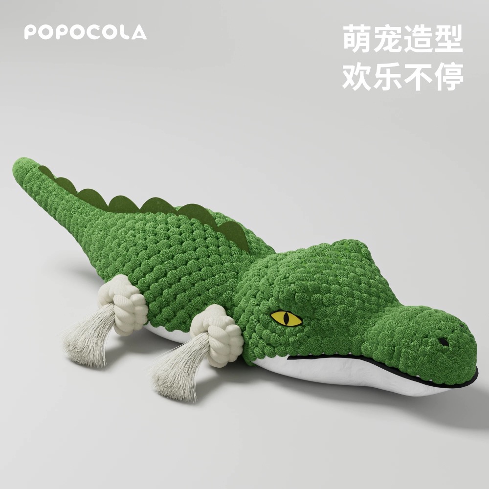 Popocola 狗狗玩具 耐咬 小狗 发声毛绒玩偶 小型犬 泰迪比熊 幼犬 磨牙棒解闷神器-規格圖4