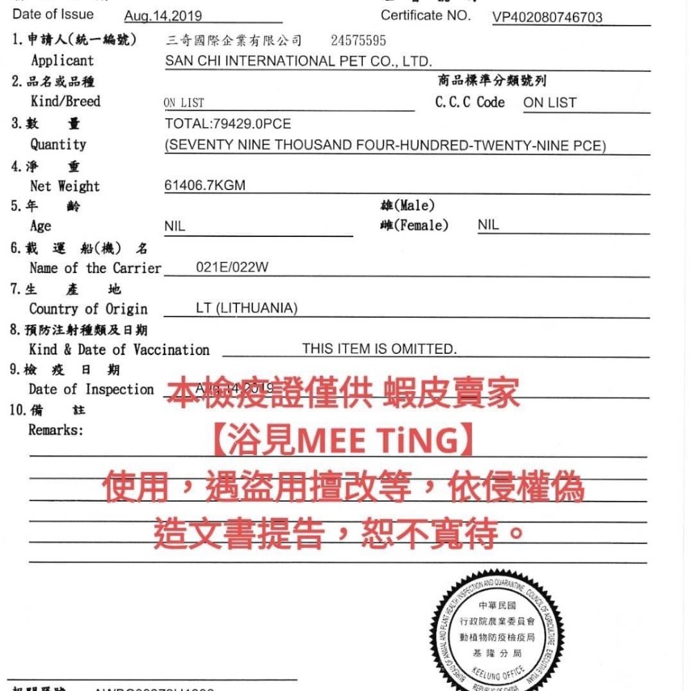 【免運】自然本色 飼料 機能飼料 狗糧 乾糧 犬糧 狗飼料 小型犬 全齡犬 改善淚痕 淚腺飼料-細節圖11