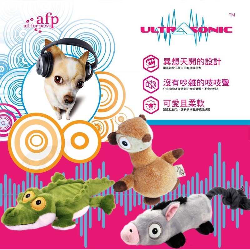 AFP 狗狗玩具 靜音狗玩具 寵物玩具 歐盟認證-細節圖2