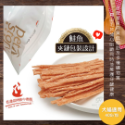 寵物物語 pet story 風味燒 40G/80G 牛肉風味絲/雞肉風味絲/鮭魚風味絲/鱈魚風味絲/小魚干 犬貓適用-規格圖6