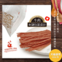 寵物物語 pet story 風味燒 40G/80G 牛肉風味絲/雞肉風味絲/鮭魚風味絲/鱈魚風味絲/小魚干 犬貓適用-規格圖6