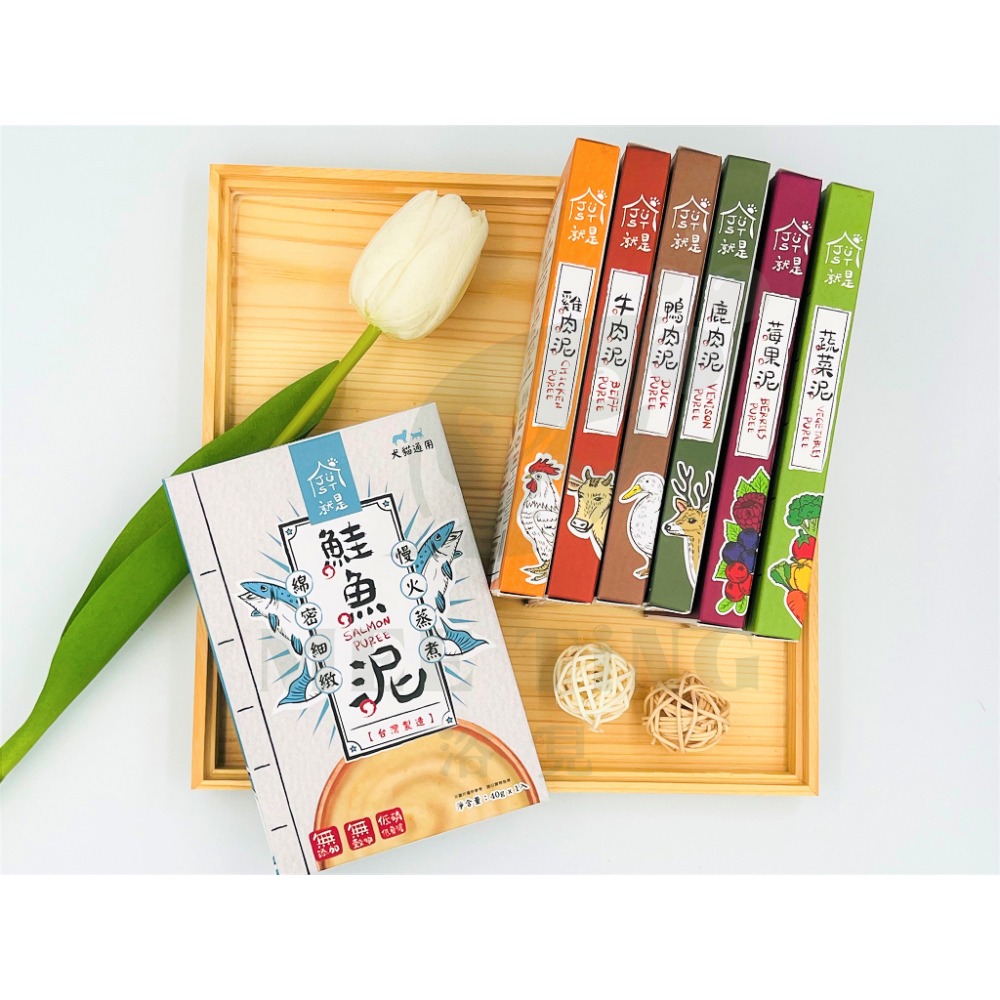 JustBite咬一口 【低磷肉泥】Just肉泥 40g  寵物鮮食 寵物肉泥 犬肉泥 無穀 低敏 狗 貓肉泥 主食零食-細節圖2