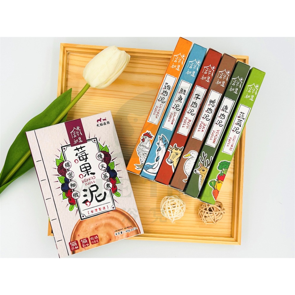 JustBite咬一口 【低磷肉泥】Just肉泥 40g  寵物鮮食 寵物肉泥 犬肉泥 無穀 低敏 狗 貓肉泥 主食零食-細節圖5