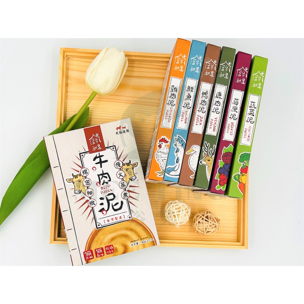 JustBite咬一口 【低磷肉泥】Just肉泥 40g  寵物鮮食 寵物肉泥 犬肉泥 無穀 低敏 狗 貓肉泥 主食零食-細節圖6