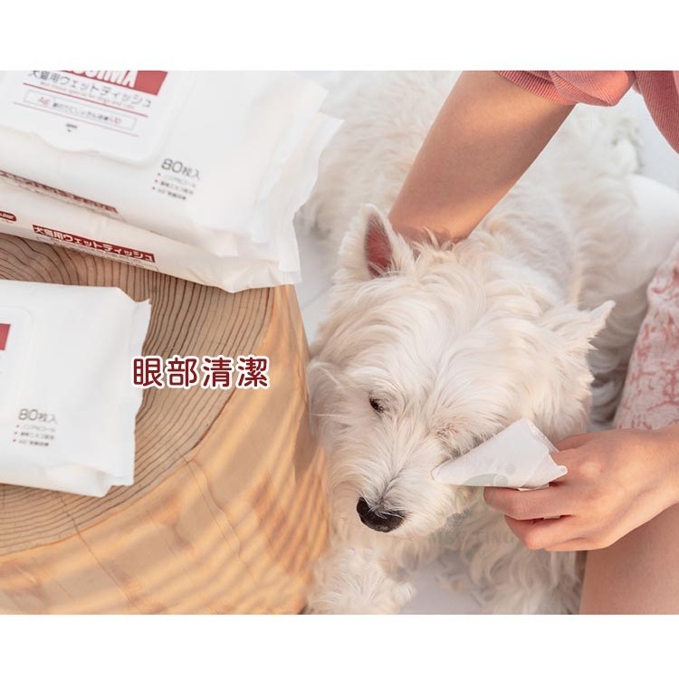 日本KOJIMA寵物濕紙巾80抽 全身清潔美容 去淚痕濕巾 腳掌清潔 洗澡濕巾 寵物美容 擦澡 除臭 清潔-細節圖7