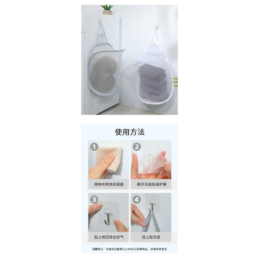 壁掛洗衣網 台灣現貨洗衣網 髒衣籃 收納洗衣網髒衣服收納筐 浴室收納架 衣服收納籃 衣物收納 分類洗衣籃 洗衣籃 洗衣桶-細節圖6