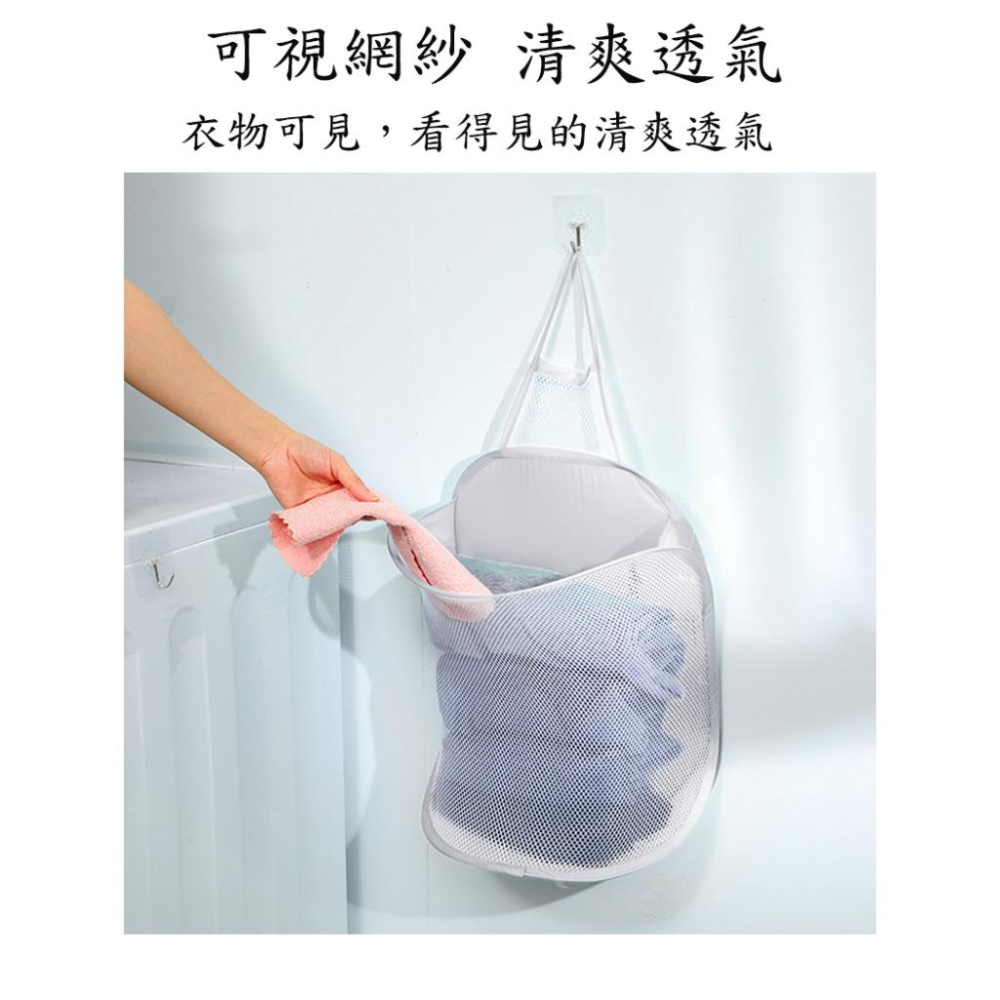 壁掛洗衣網 台灣現貨洗衣網 髒衣籃 收納洗衣網髒衣服收納筐 浴室收納架 衣服收納籃 衣物收納 分類洗衣籃 洗衣籃 洗衣桶-細節圖7