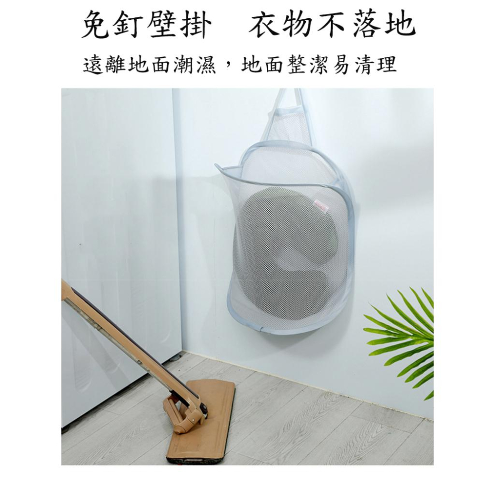 壁掛洗衣網 台灣現貨洗衣網 髒衣籃 收納洗衣網髒衣服收納筐 浴室收納架 衣服收納籃 衣物收納 分類洗衣籃 洗衣籃 洗衣桶-細節圖8
