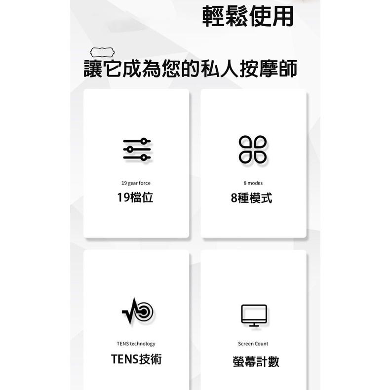 肩頸按摩器 數位顯示 8模式19擋 USB充電按摩貼片 按摩貼 脈衝按摩器(非醫療器材)EMS 肩頸按摩器【P0444】-細節圖3