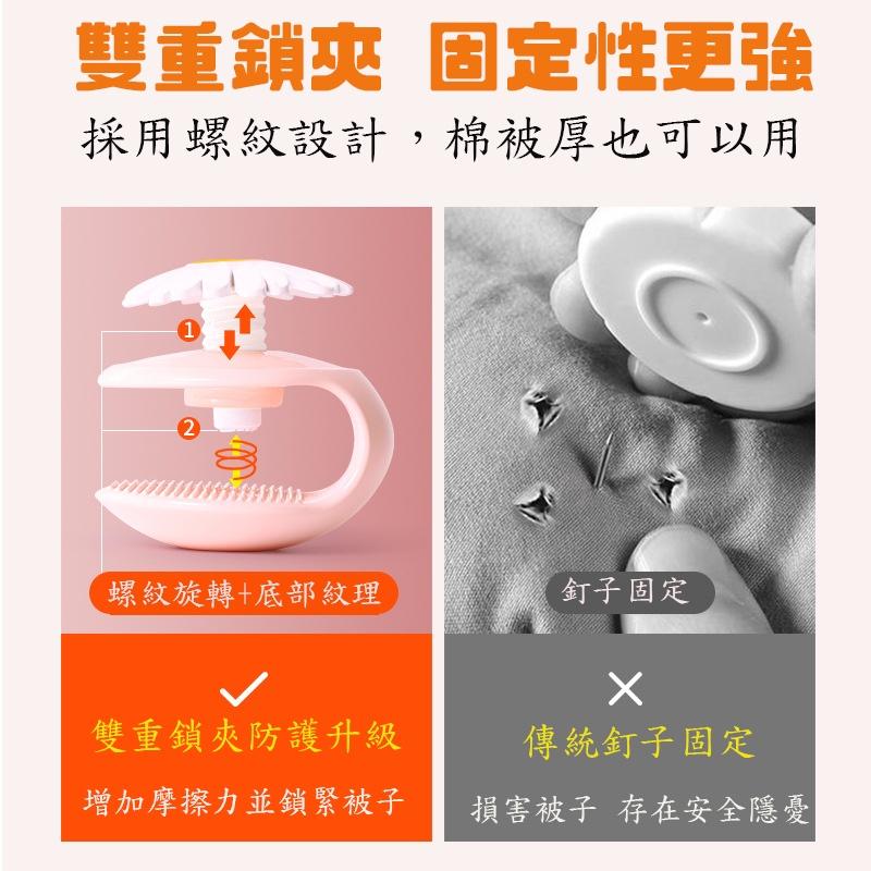 被子固定器【台灣現貨】棉被固定夾 無針防滑固定 卡扣式被子防滑被子夾 床單扣  夾棉被夾 床單固定器【P0435】-細節圖2