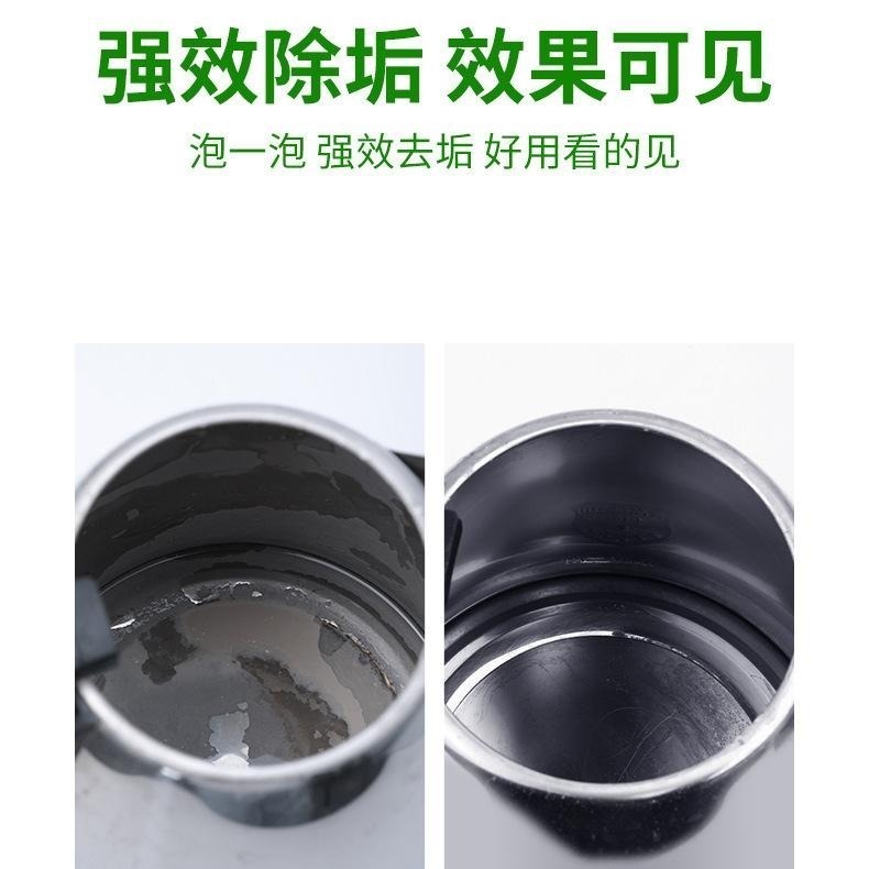 檸檬酸除垢劑食品級[台灣現貨]水垢清潔劑 除水垢 去水垢 茶垢清潔 檸檬酸 保溫瓶 電水壺 飲水機 除垢劑 清潔去漬 除-細節圖4