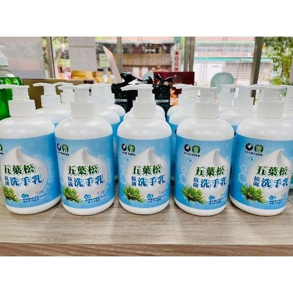 五葉松抗菌洗手乳[和平區農會台灣製造]抗菌洗手乳植物性洗手乳抗菌洗手乳家用洗手乳-細節圖2