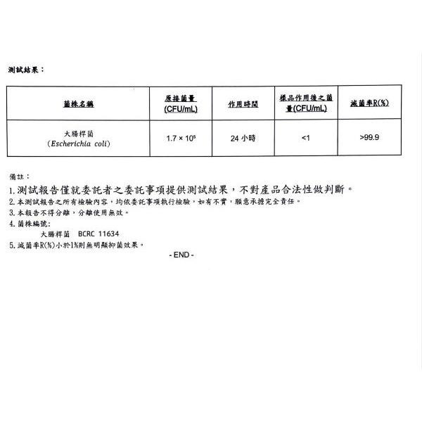 五葉松抗菌洗手乳[和平區農會台灣製造]抗菌洗手乳植物性洗手乳抗菌洗手乳家用洗手乳-細節圖5