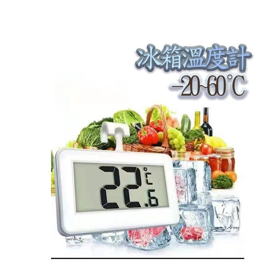 冰箱溫度計［台灣現貨］-20~60度C 家用溫度計 冰櫃溫度計冷藏溫度計冷凍溫度計電子溫度計-細節圖3