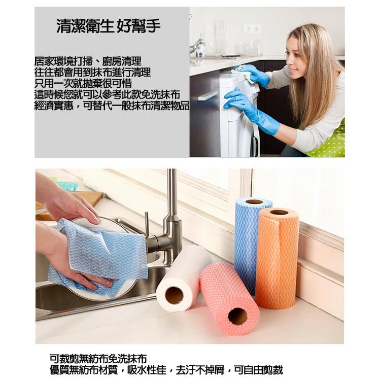 拋棄型抹布【台灣現貨】50張可水洗捲筒式 無紡布  一次性抹布拋棄式抹布 洗車布 一次性 免洗抹布 洗碗巾【P0410】-細節圖2