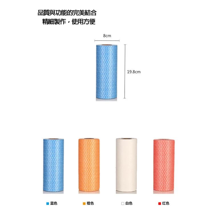 拋棄型抹布【台灣現貨】50張可水洗捲筒式 無紡布  一次性抹布拋棄式抹布 洗車布 一次性 免洗抹布 洗碗巾【P0410】-細節圖4