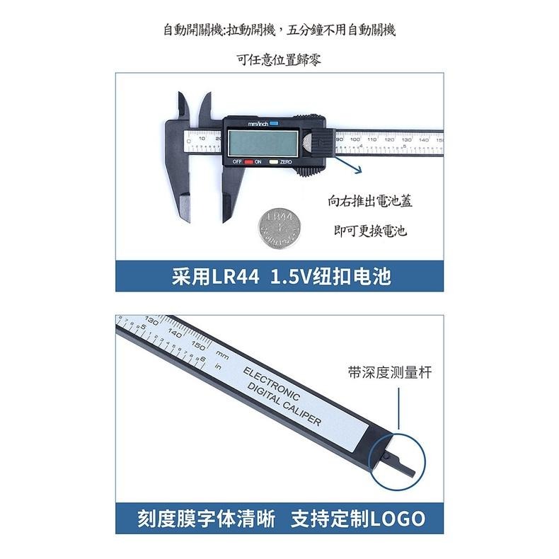 電子式塑料游標卡尺【台灣現貨】數位顯示游標卡尺 0-150mm 電子尺 數位 游標卡尺  簡易卡尺 測胎紋【P0331】-細節圖5
