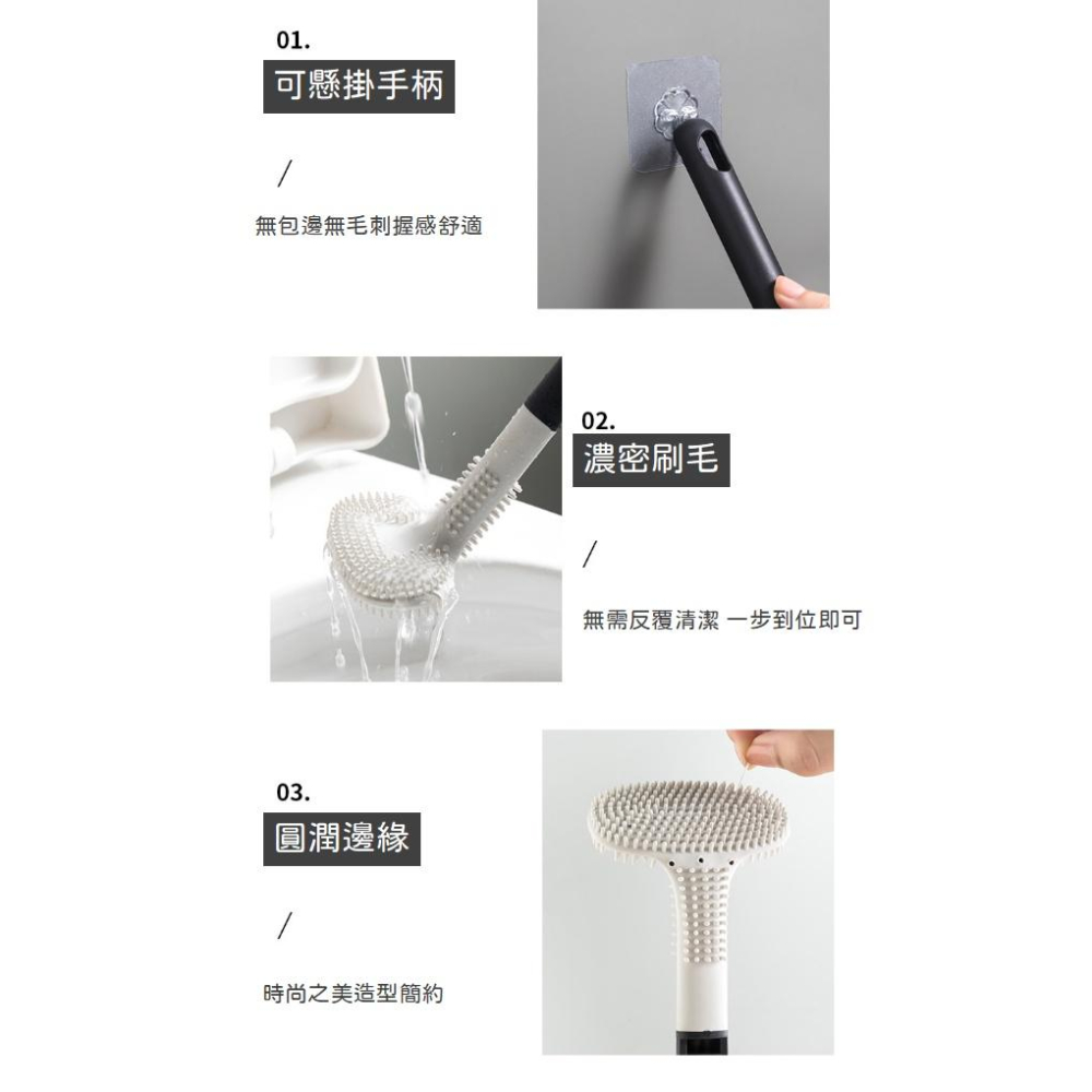 高爾夫球桿馬桶刷【聖杯生活台灣現貨】球桿造型馬桶刷 壁掛馬桶刷 無死角洗廁所神器 軟膠馬桶刷 軟膠無死角廁所刷 浴室刷-細節圖3