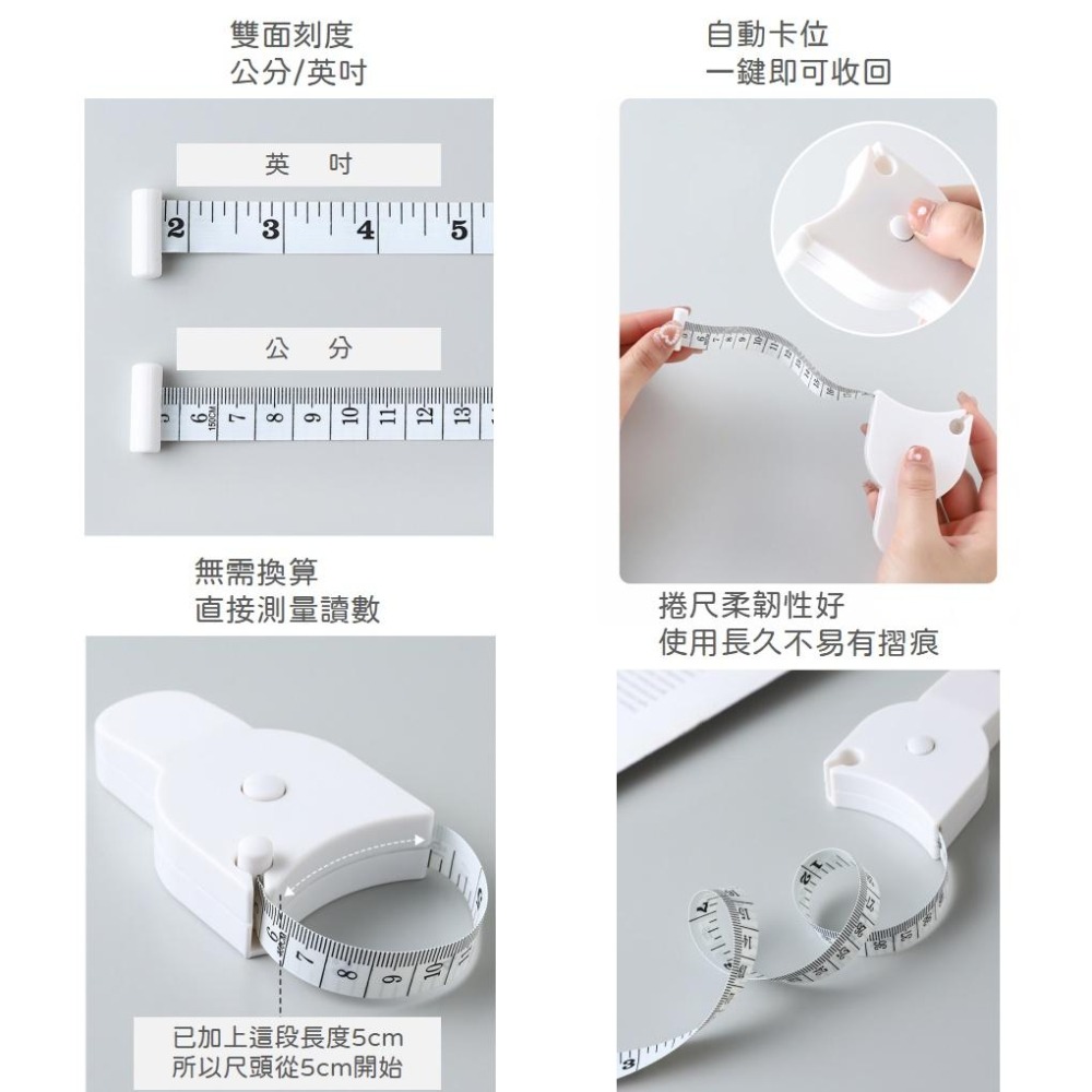 三圍量尺【聖杯生活台灣現貨】圈型皮尺 三圍皮尺 自動圍度 卷尺 健康卷 伸軟量體 三圍測量尺 腰圍測量尺 軟皮尺-細節圖3