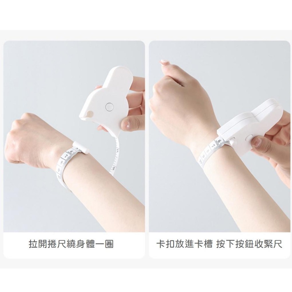 三圍量尺【聖杯生活台灣現貨】圈型皮尺 三圍皮尺 自動圍度 卷尺 健康卷 伸軟量體 三圍測量尺 腰圍測量尺 軟皮尺-細節圖5