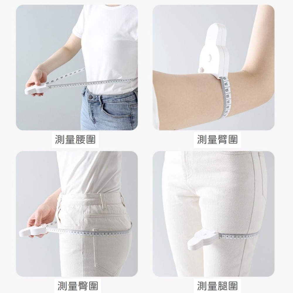 三圍量尺【聖杯生活台灣現貨】圈型皮尺 三圍皮尺 自動圍度 卷尺 健康卷 伸軟量體 三圍測量尺 腰圍測量尺 軟皮尺-細節圖6