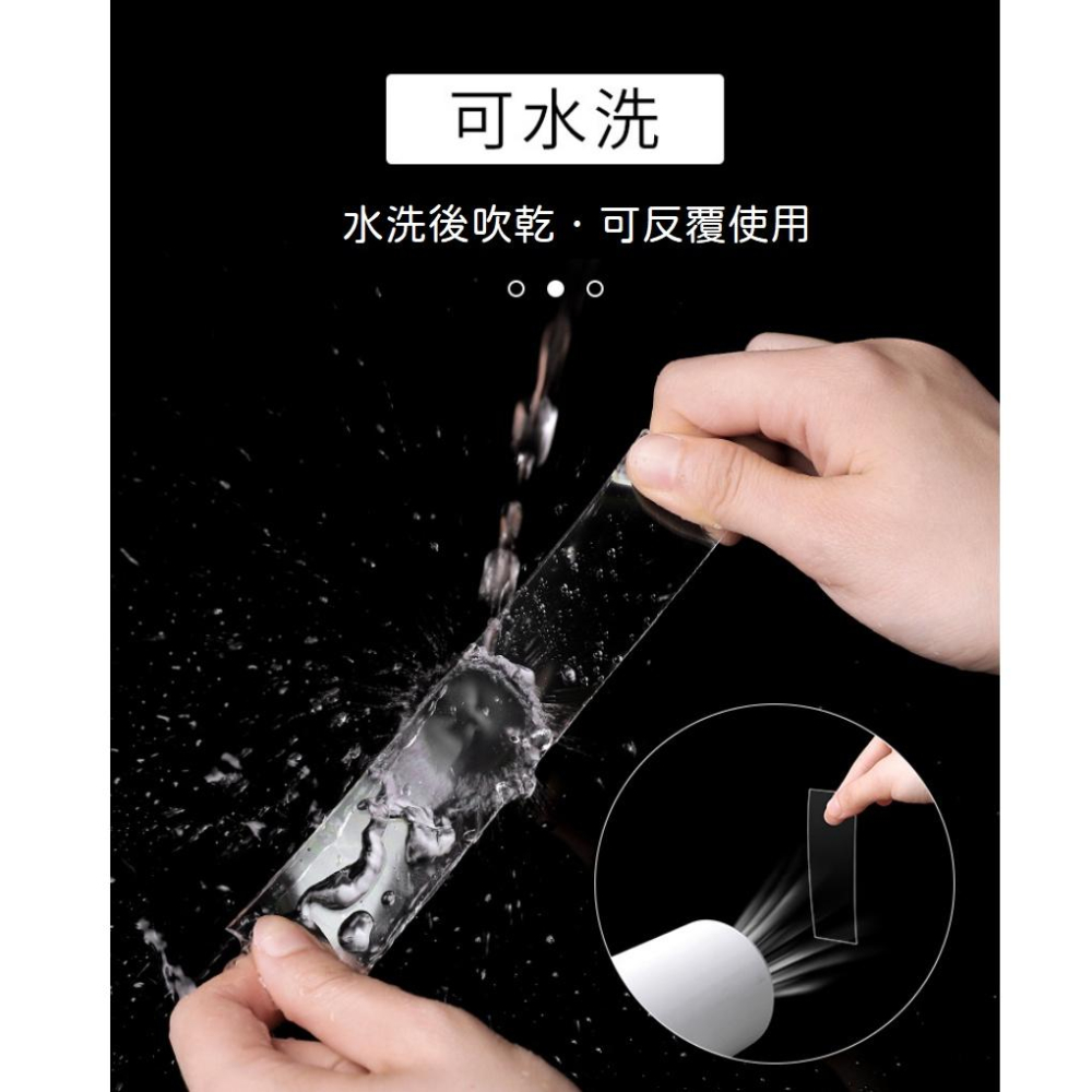無痕奈米膠帶【聖杯生活台灣現貨】雙面膠帶  春聯 無痕貼 無痕膠帶 修繕膠帶 強力膠帶 防水膠帶 透明萬用膠帶 地毯固定-細節圖4