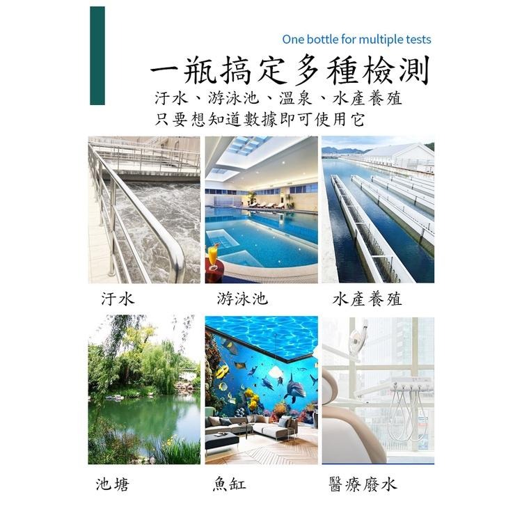 六合一水質檢測試紙 【台灣現貨】pH鹼度硬度總氯餘氯氰尿酸 簡易使用 游泳池溫泉魚缸飲用水石蕊試紙【P0320】-細節圖5