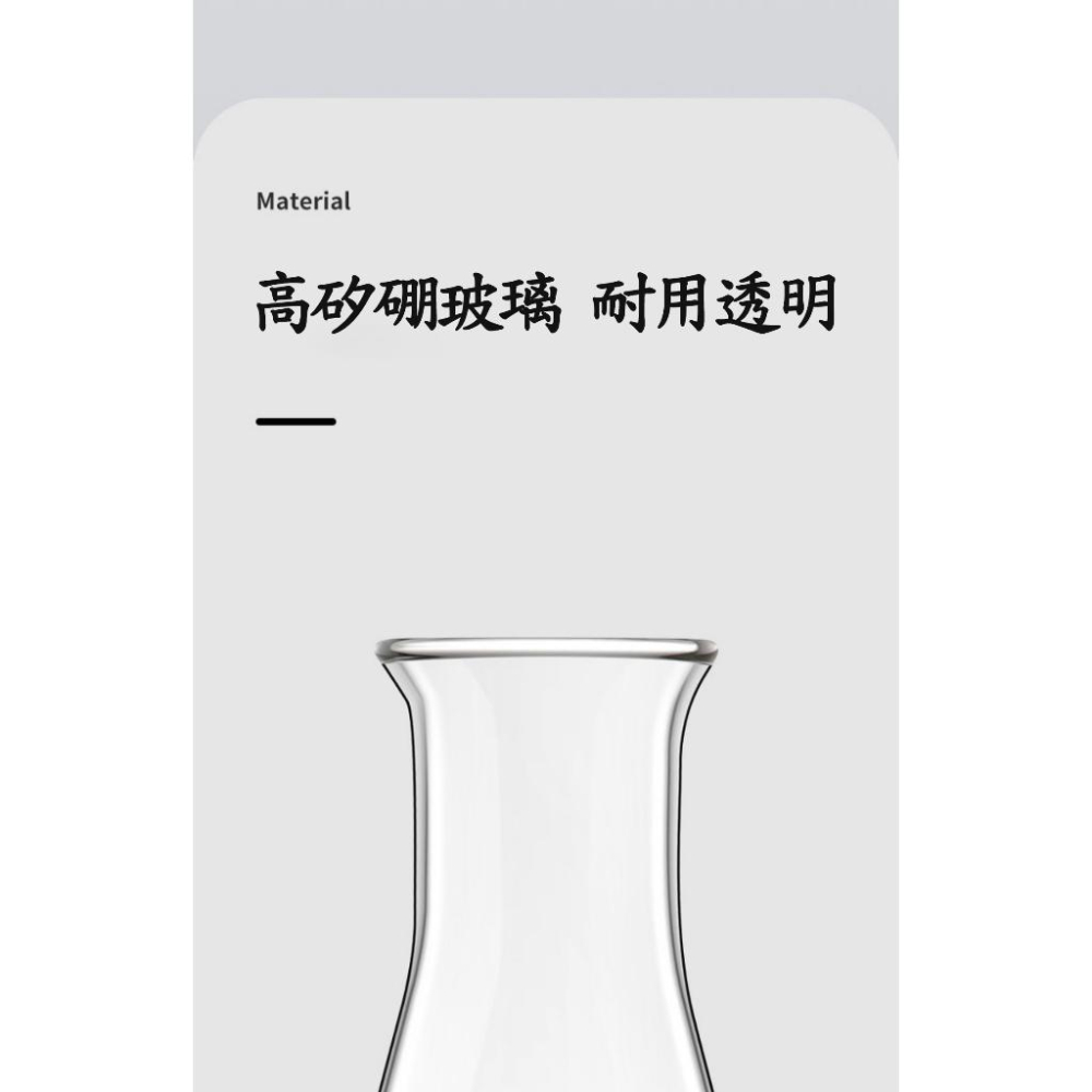 三角燒瓶 錐形燒瓶250ml 三角瓶500ml 三角瓶玻璃 三角瓶實驗室耗材 燒杯 量測三角瓶 滴定三角瓶【P0340】-細節圖5