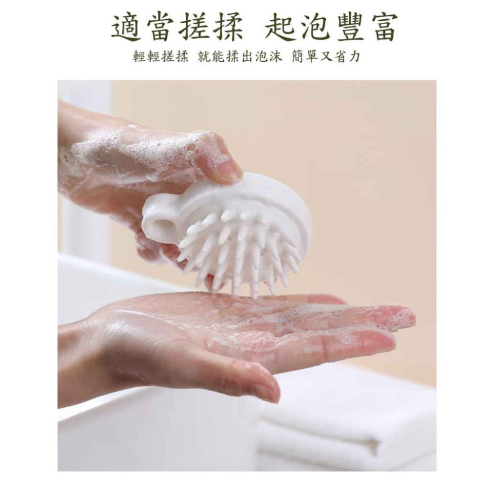 頭皮按摩刷按摩梳 洗頭按摩梳洗頭梳洗頭刷 洗頭按摩刷 洗頭神器 抓頭器 頭皮按摩刷洗頭按摩器洗髮神器【P0500】-細節圖8