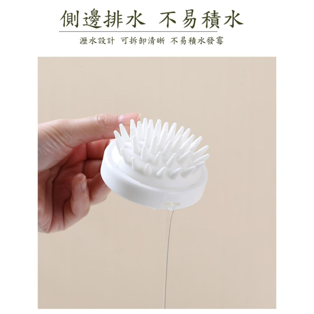 頭皮按摩刷按摩梳 洗頭按摩梳洗頭梳洗頭刷 洗頭按摩刷 洗頭神器 抓頭器 頭皮按摩刷洗頭按摩器洗髮神器【P0500】-細節圖9