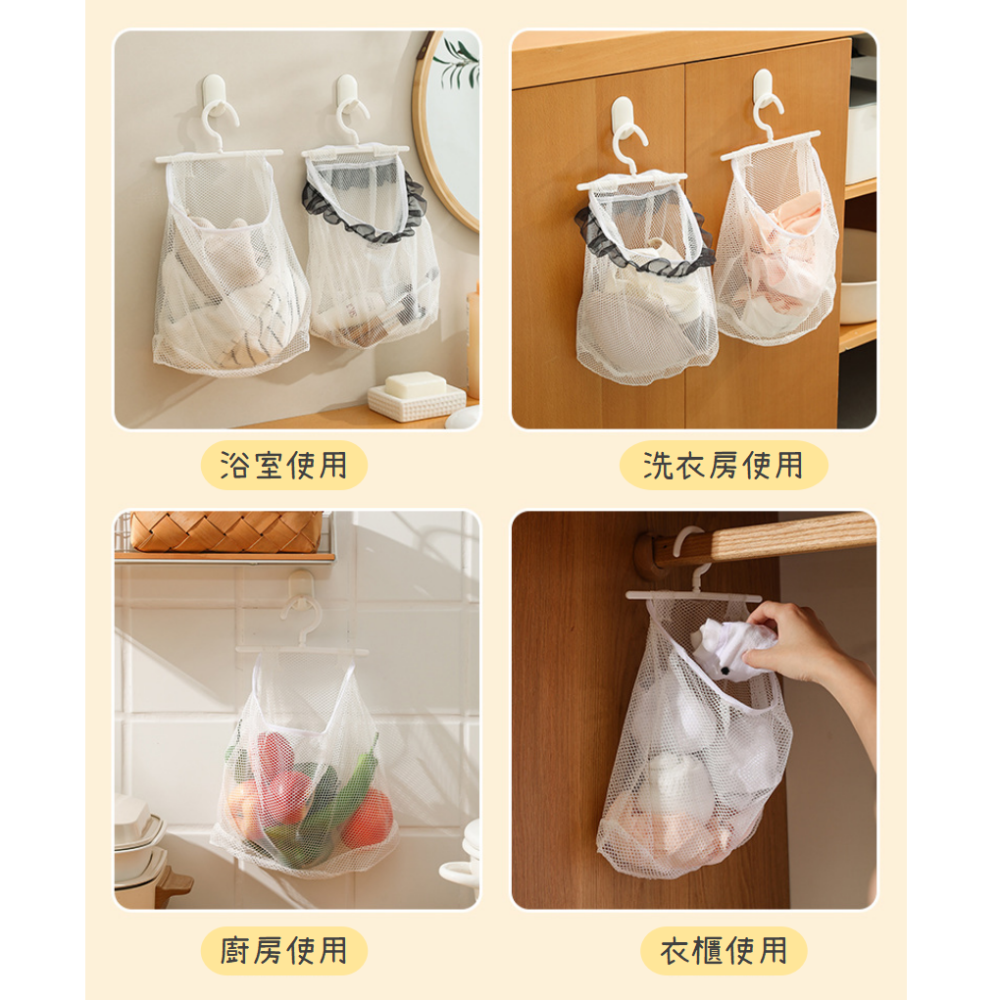 小衣物晾曬網【聖杯生活台灣現貨】襪子收納 內衣褲貼身衣物收納 晾曬 髒衣物分類 彩妝刷具晾曬 衣櫃收納 洗衣網 小物收納-細節圖3