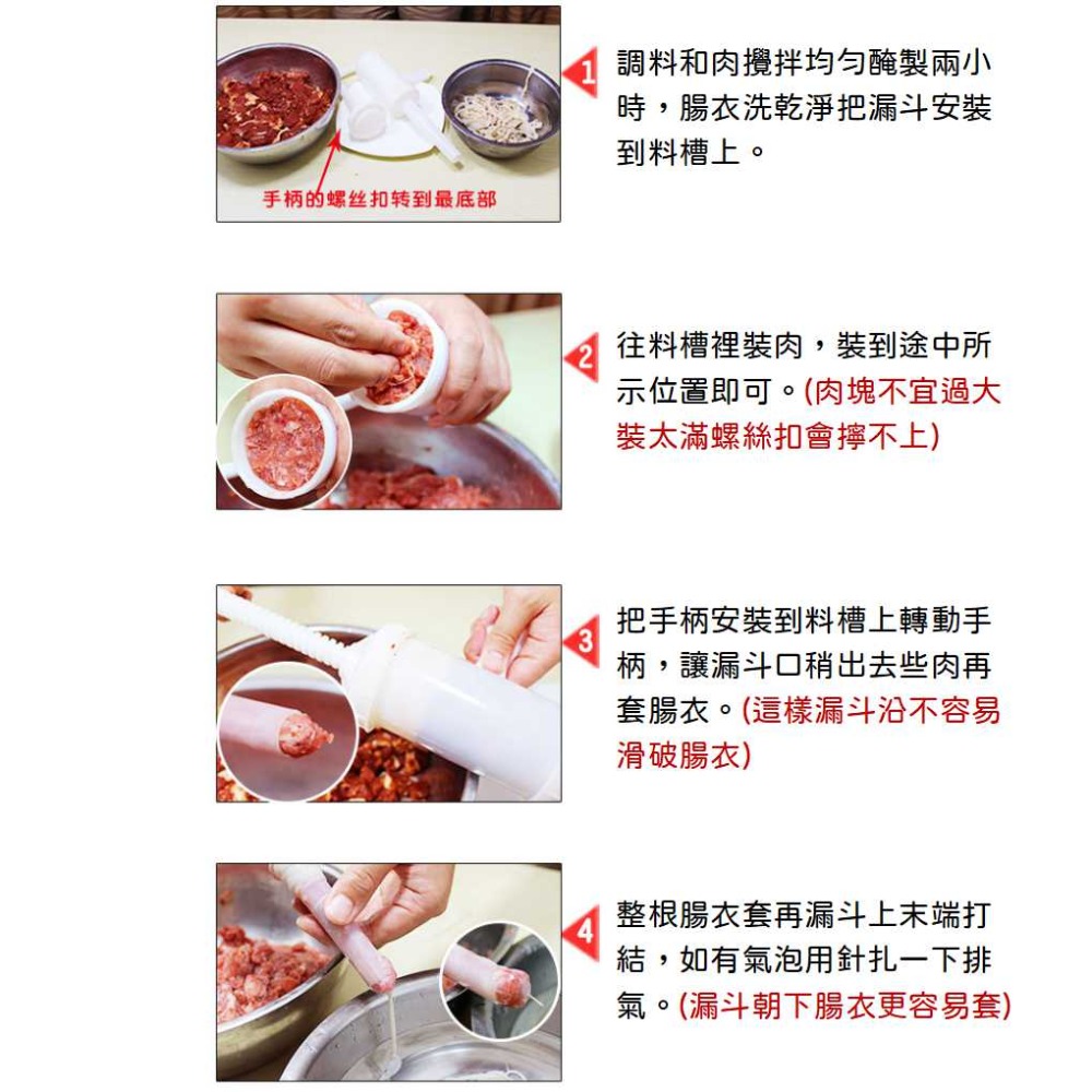 手動灌香腸器 家用手推灌香腸 米腸製作 製作臘腸 工具 手工製作香腸機器小型灌香腸器 廚房灌腸器【P0354】-細節圖4