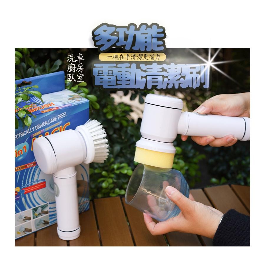 電動清潔刷[台灣現貨] 三合一多功能電動清潔刷  USB充電 電動刷洗機 懶人清潔刷 清潔拋光打蠟 刷子 刷具洗車-細節圖4