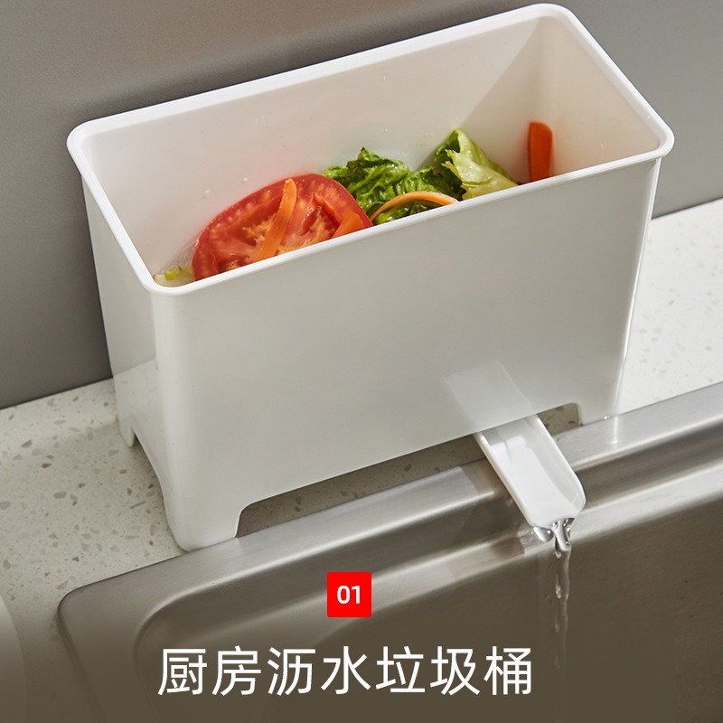 水槽排水垃圾桶 水槽瀝水垃圾桶 瀝水垃圾桶 過濾筒 過濾 廚房 流理台 廚餘桶 殘渣 菜瓜布 收納可拆洗【P0434】-細節圖3