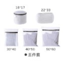 洗衣袋五件套組【聖杯生活台灣現貨】衣物洗衣袋 內衣洗衣袋 洗衣網 衣物洗衣分類袋 圓型洗衣袋 方型洗衣袋【P0402】-規格圖6