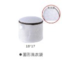 洗衣袋五件套組【聖杯生活台灣現貨】衣物洗衣袋 內衣洗衣袋 洗衣網 衣物洗衣分類袋 圓型洗衣袋 方型洗衣袋【P0402】-規格圖6